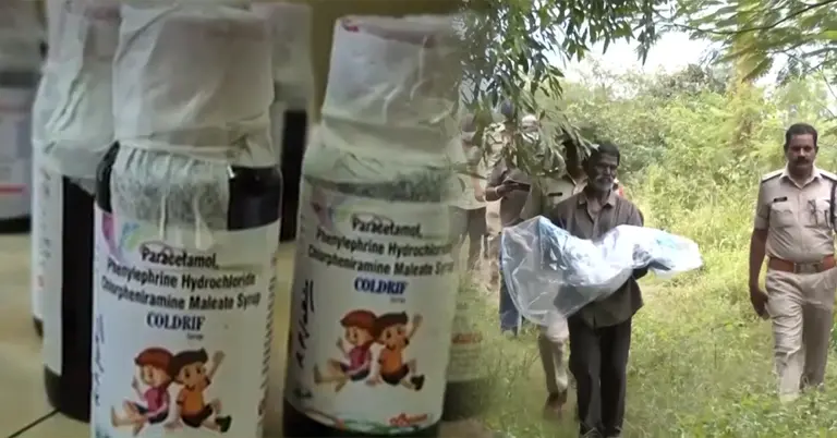 ‘কোল্ড্রিফ’ সিরাপের ব্যবহারে ভারতে শিশুর মৃত্যু